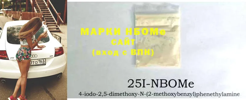 где купить наркоту  Геленджик  Марки NBOMe 1,8мг 